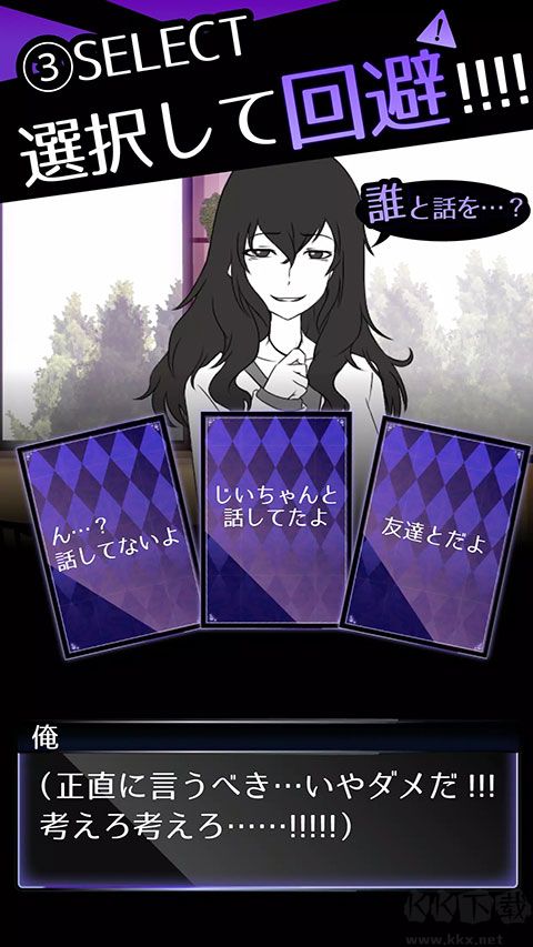 前女友是朋友所以没问题手机版 v1.11.0安卓版 