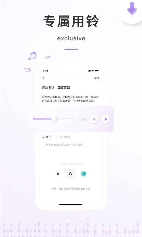 空空鱼手机版 v6.1.1