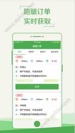 预览图2