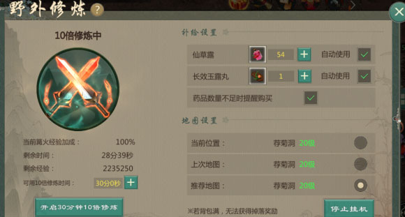 剑网1归来九游渠道服