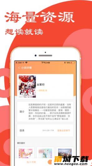 预览图2