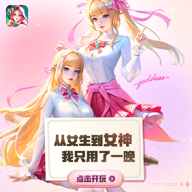 小鸟超神 V1.0.127