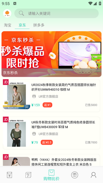 小小番茄官方最新版