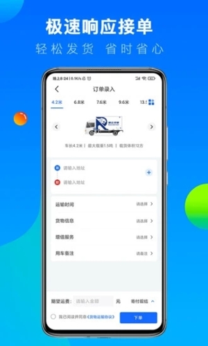 ˱氲׿v7.76.1