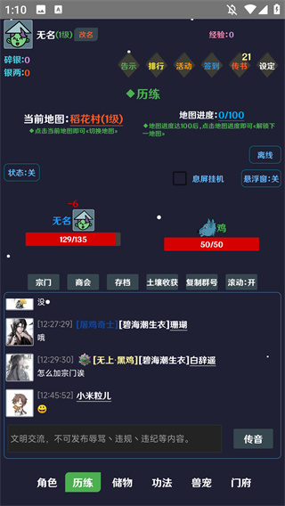 简武