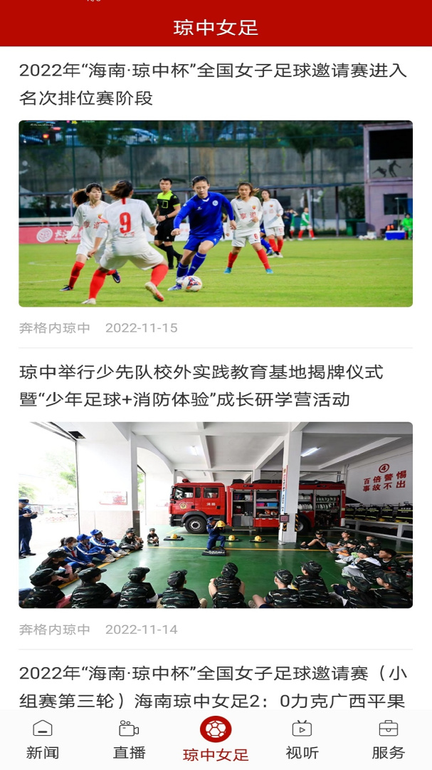 奔格内琼中 v2.3.3