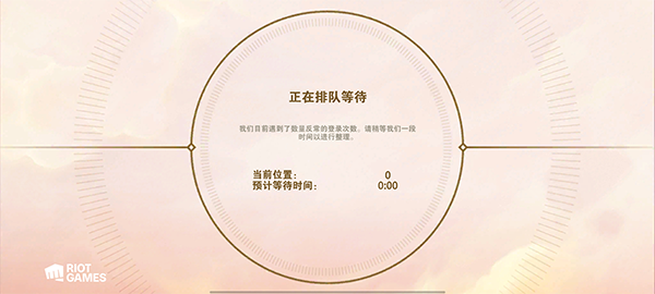金铲铲之战美测服