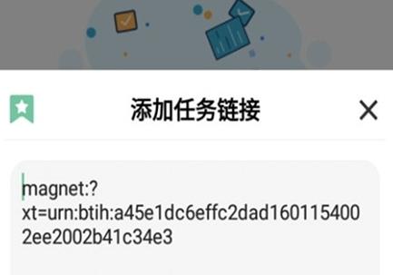 悟空下载高级版