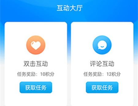 红人阁粉丝如何增加