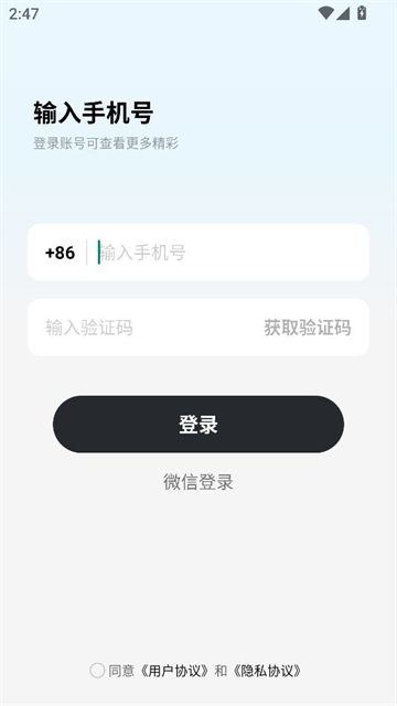 恬恬交友app最新版