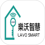 樂沃智慧