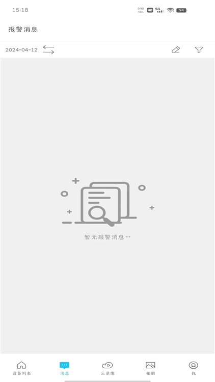 使用说明配图2