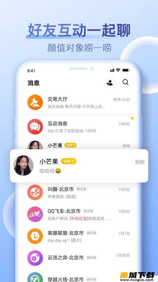 预览图2