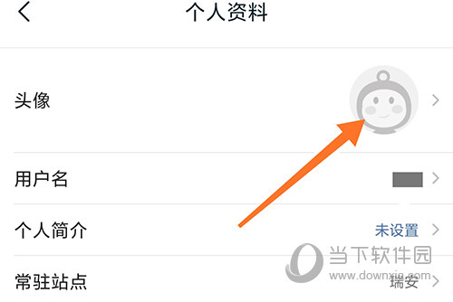 畅说108换头像