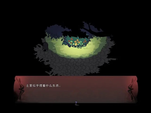 绮罗四时谭游戏