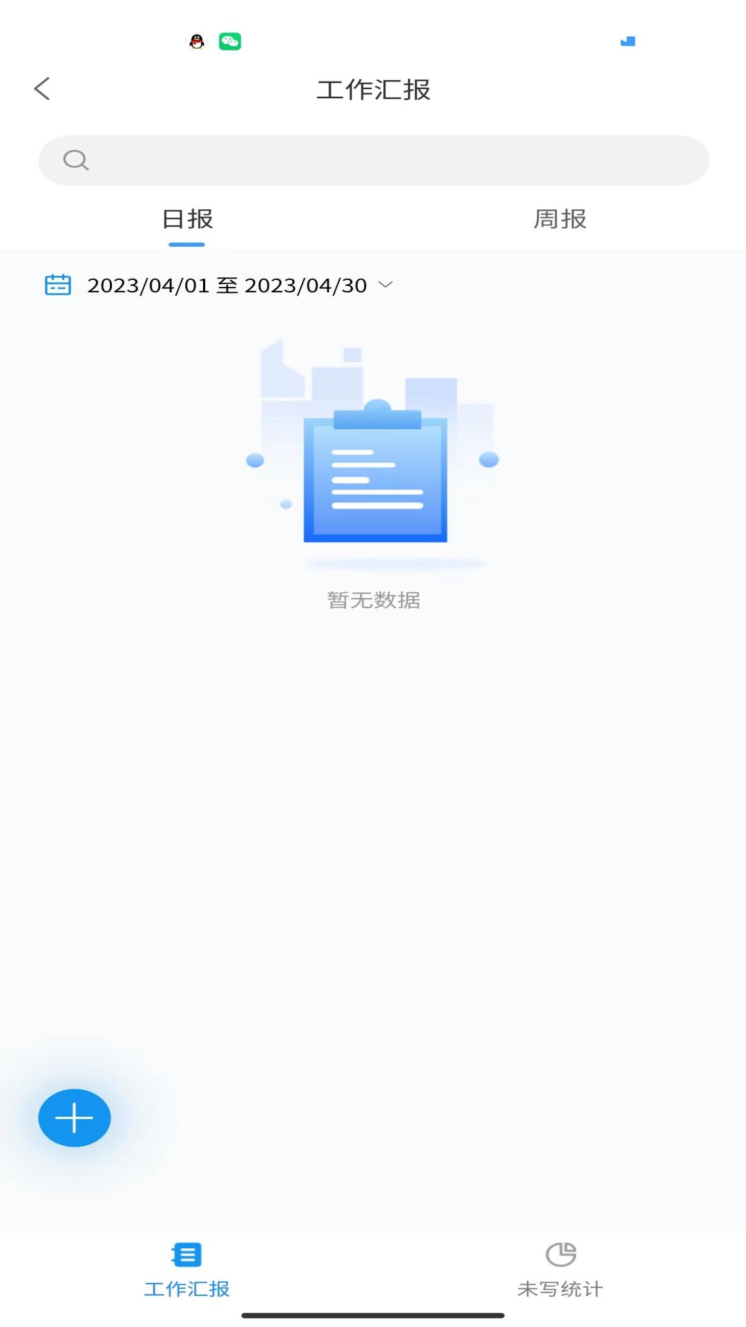 鑫云通手机版 v1.1.87