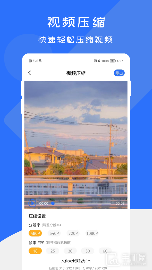 格式转换工厂 v2.1.5