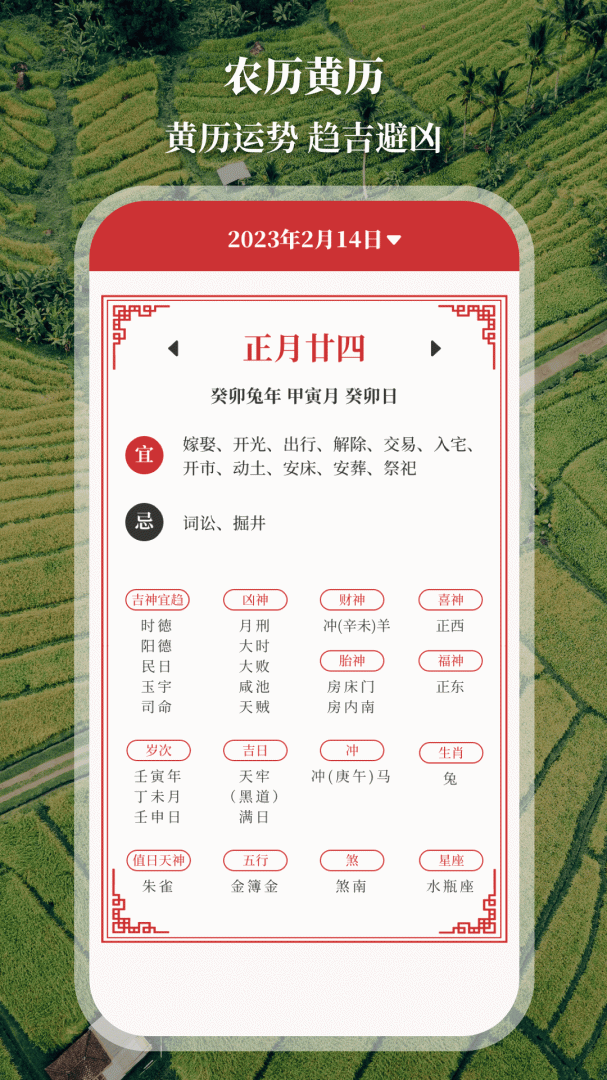 测亩仪 v4.3.13