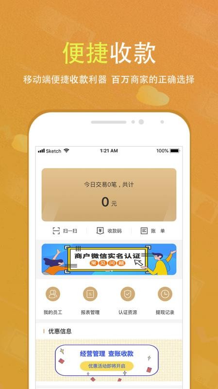 会生活
