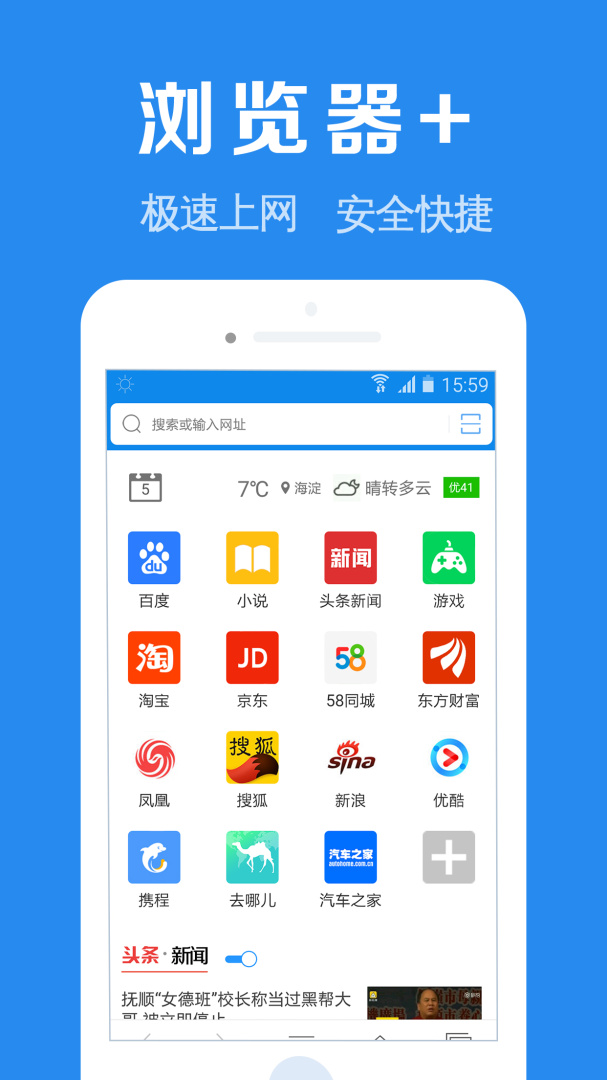 浏览器加 v1.9.8