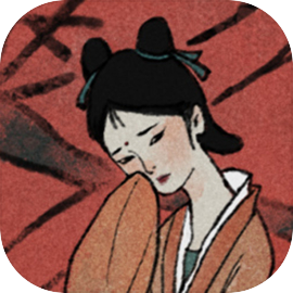 古镜记最新安卓版