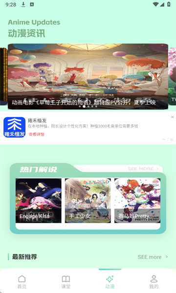 百漫谷绘画 v1.1安卓版下载