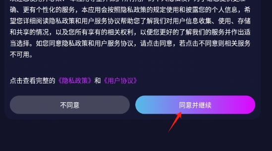 开心果