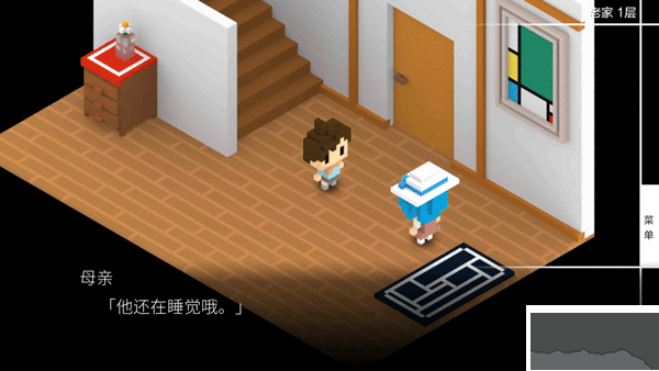 我在7年后等着你去广告版 v2.22安卓版 