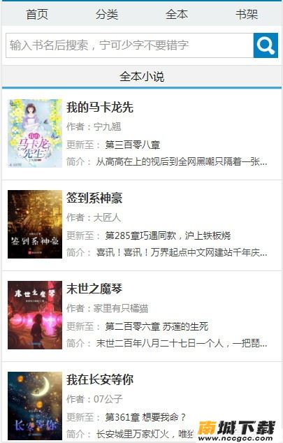 预览图2