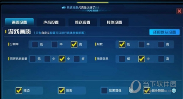 奥拉星手机版2023最新版