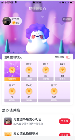 ΢ôǩ2