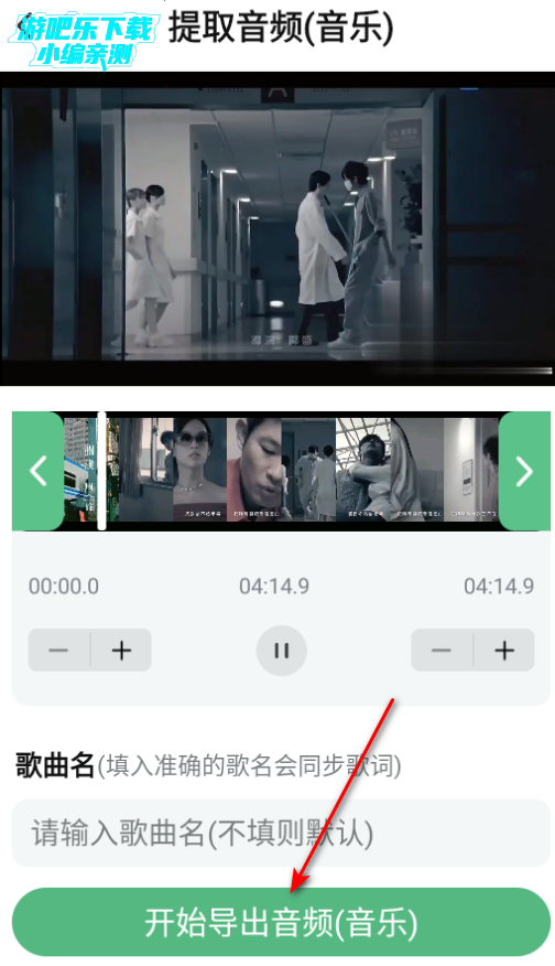 酷蛙听见app最新免费版2025