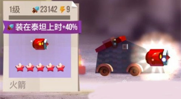 喵星大作战下载