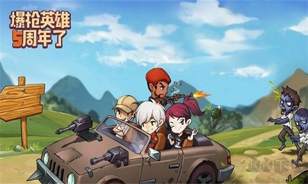 爆枪英雄最新版 v1.11.101安卓版 