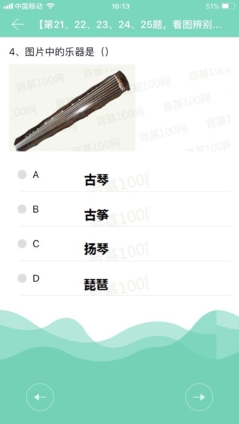 100appͼ2