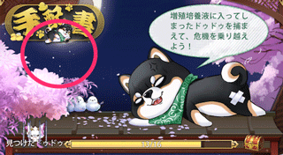 少女回战破解版满v无限钻石