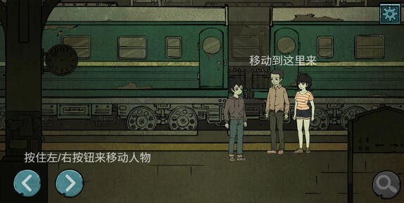 落花洞女游戏