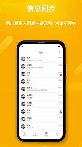 麦田在线安卓版 v3.3.22