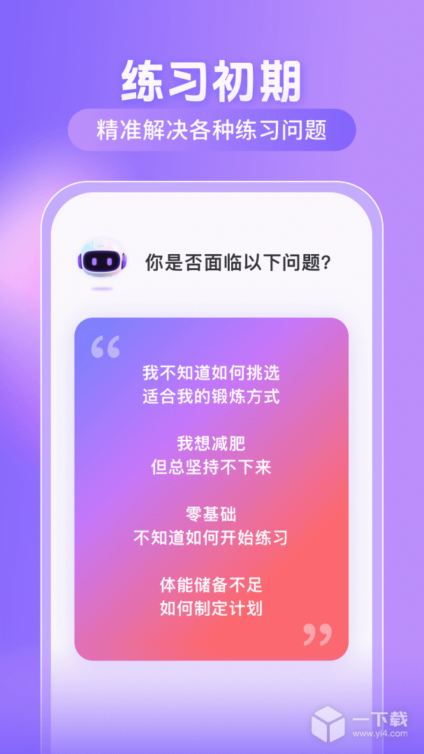 律动鼓点舞 v2.2.0最新版下载