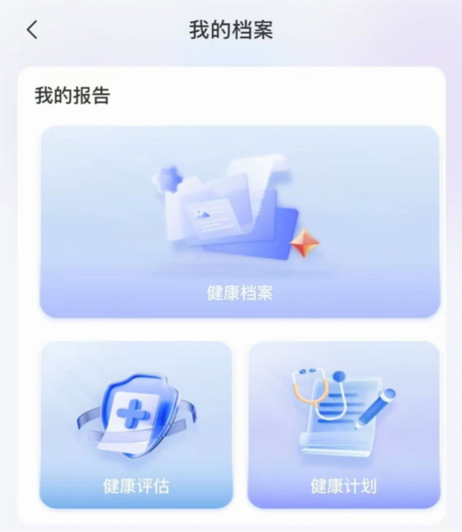 软件优势配图1