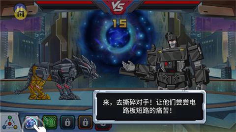 龍獸爭霸3免廣告版