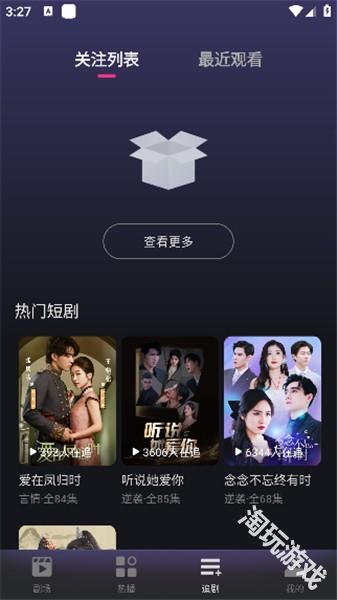 七果短剧