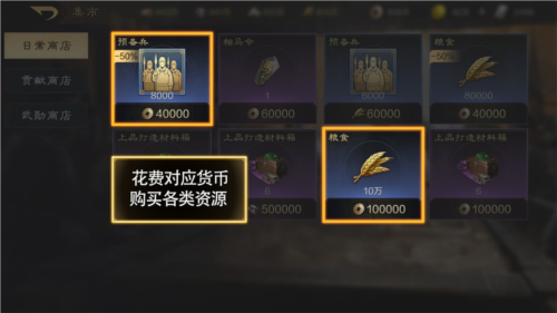 三国谋定天下港台服