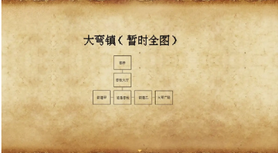 合欢宗女修传
