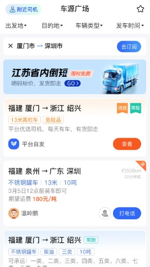 软件特色配图1