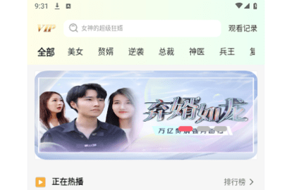 清闲刷刷免费版