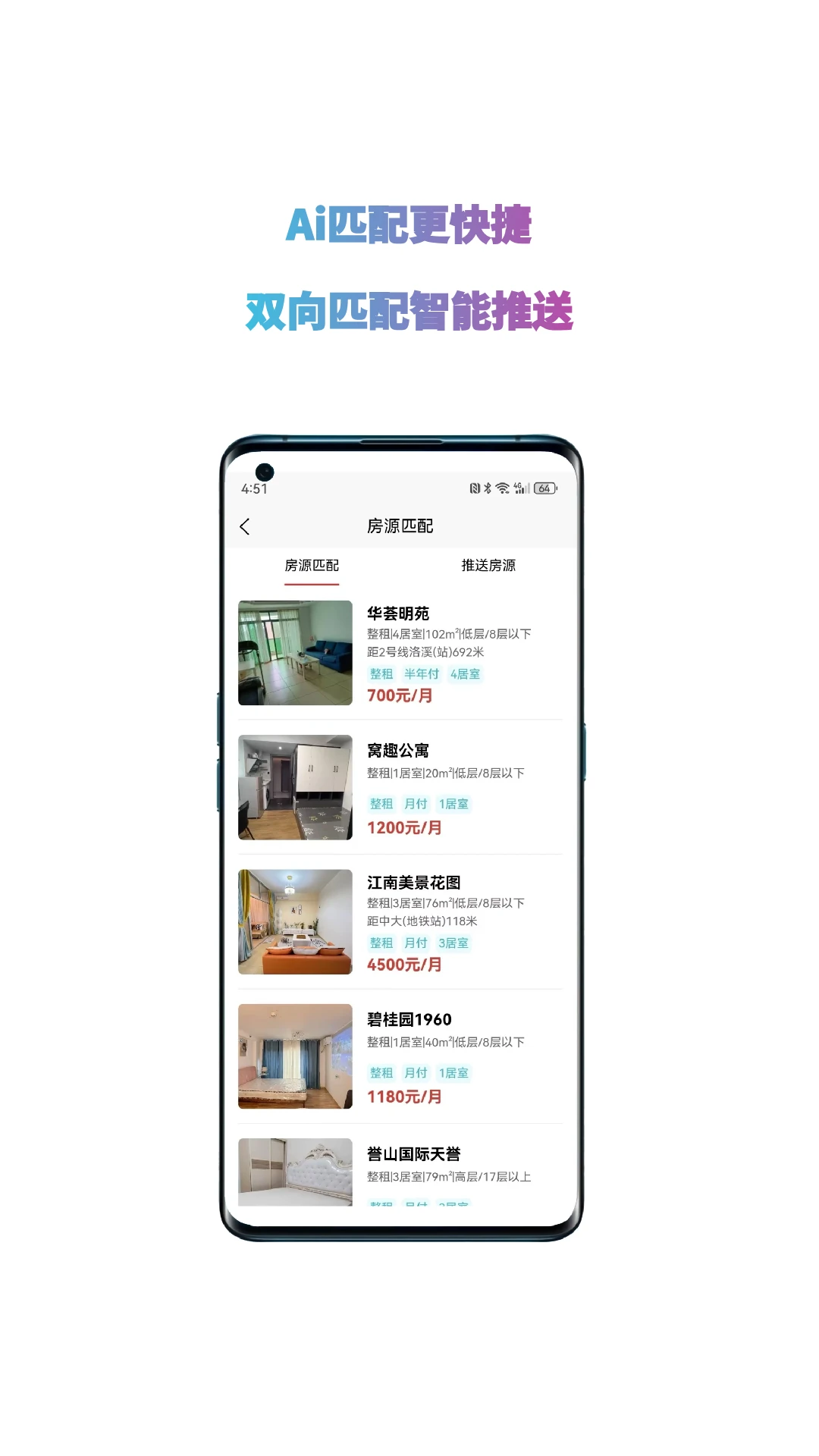 ůůݰ׿v7.6.600