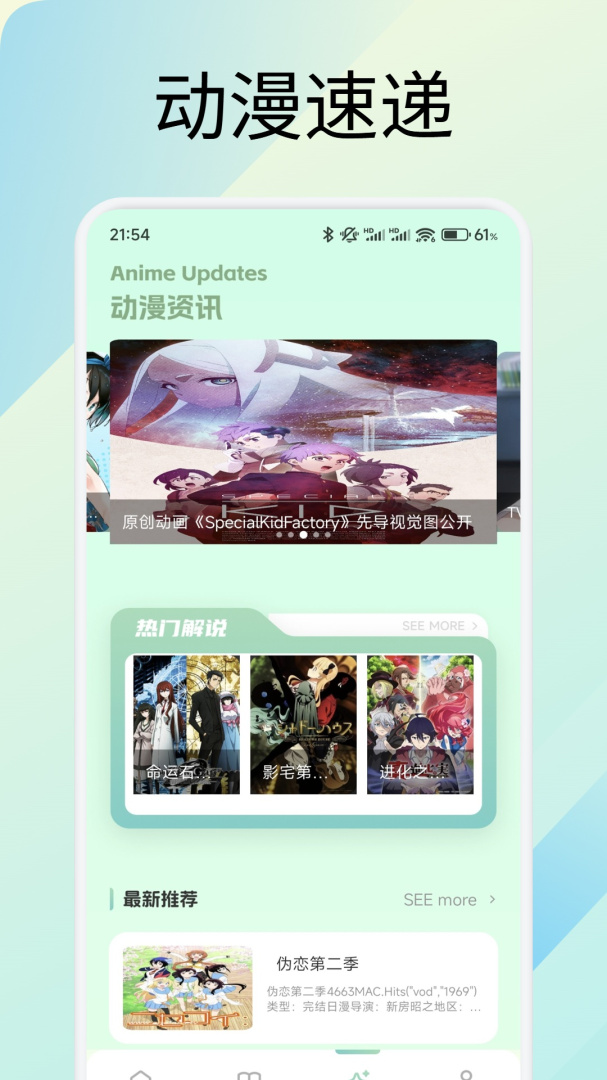 你搜 v1.5