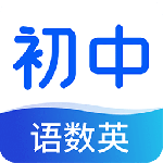 初中语数英同步学 v3.7.7