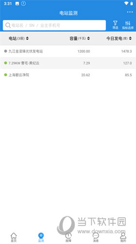 小固云窗官方APP